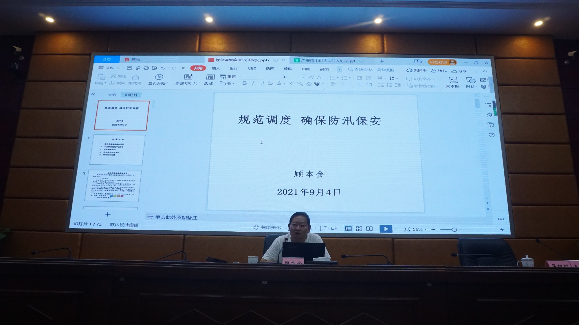 图片2_副本.jpg