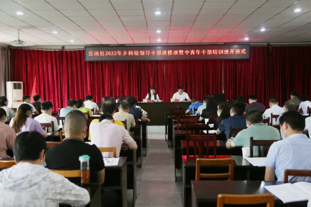 开班仪式.jpg