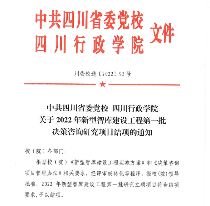 1672882240222054159.png 图片1.png